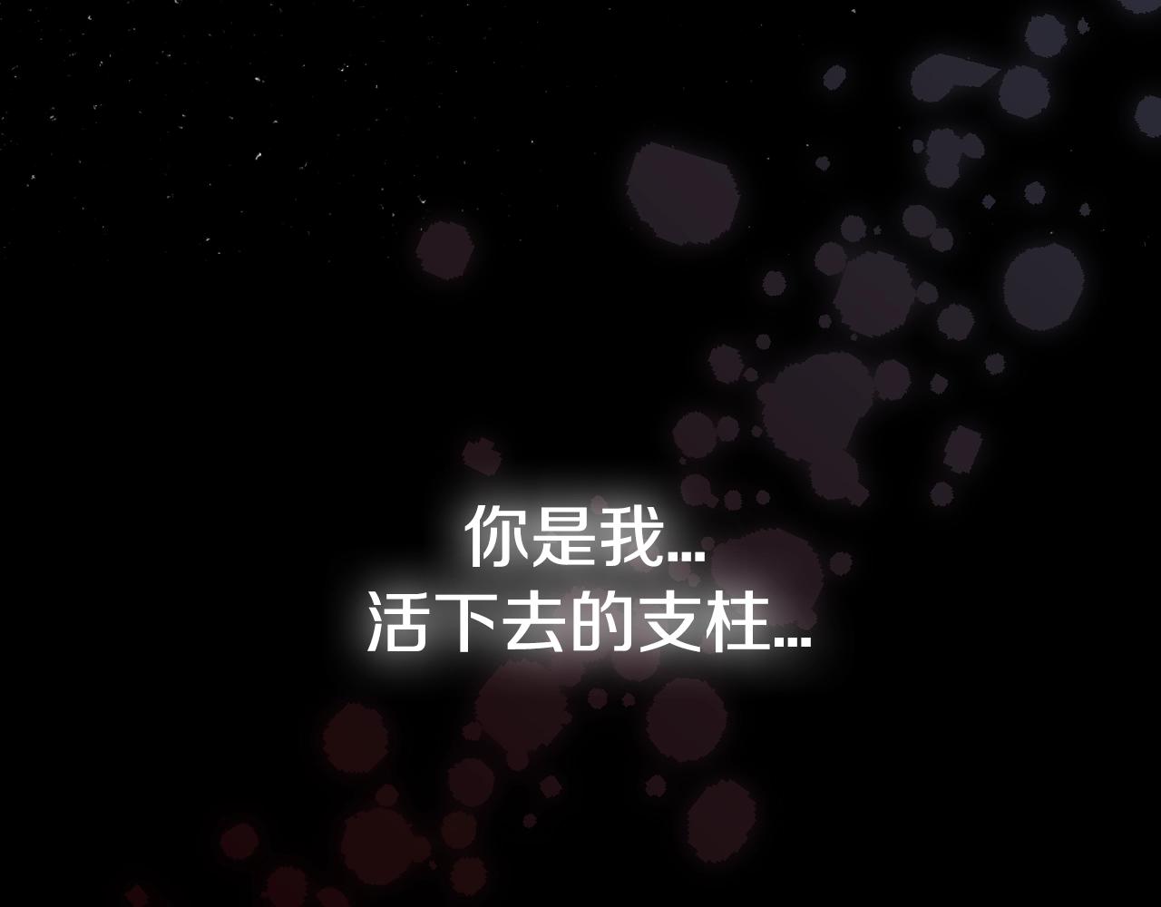 第48话 你是我的救赎118