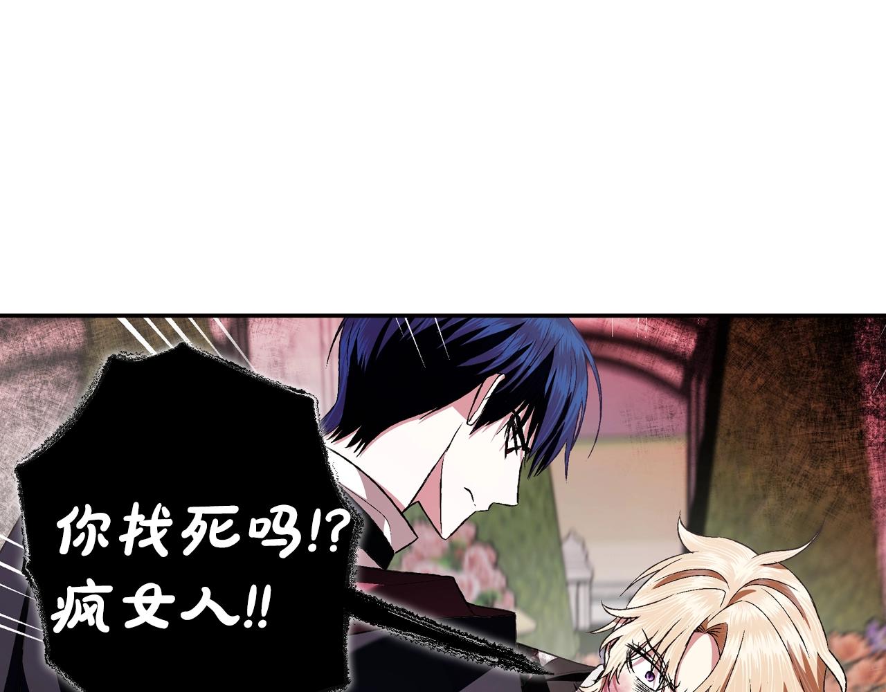 第64话 我爱你！156