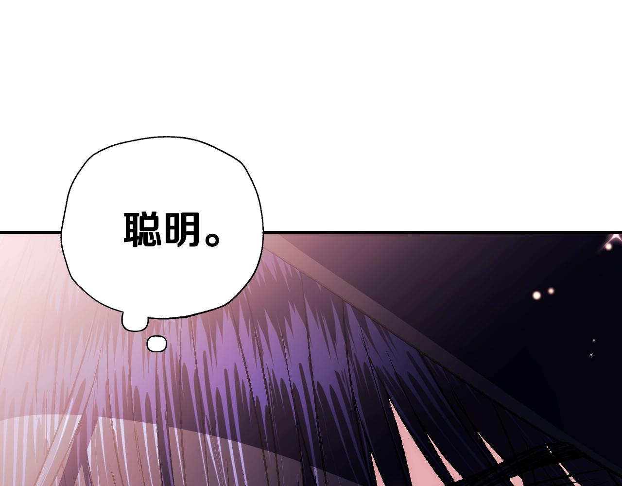第63话 霸气护妻152