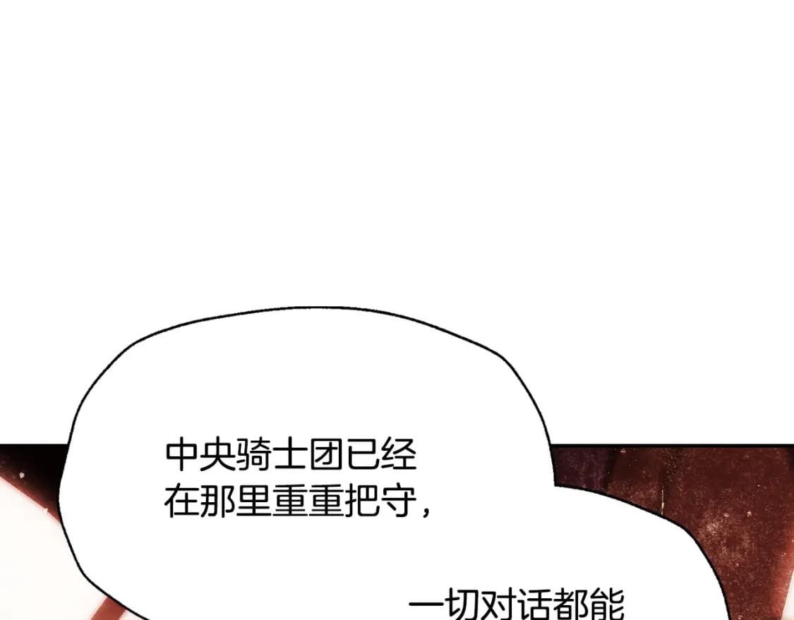第117话 爸爸的遗书112