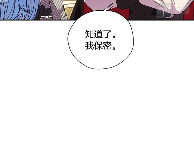 第29话 喜欢你122