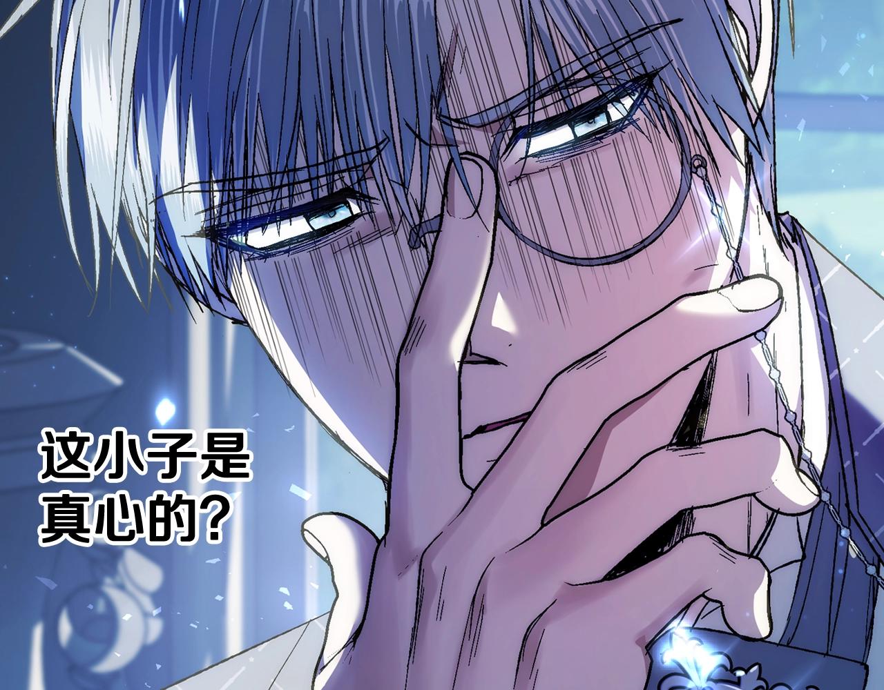 第44话 我爱上她了71