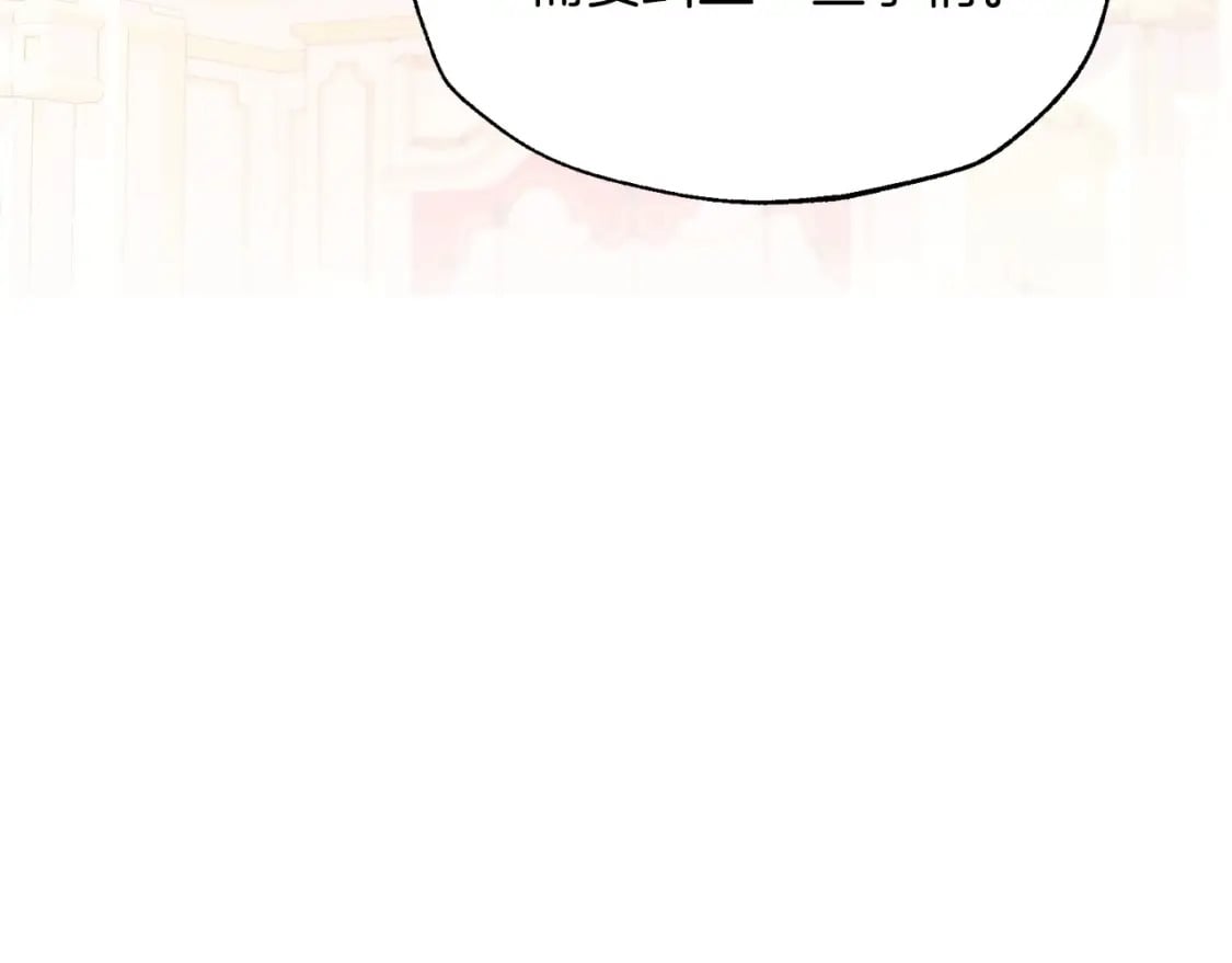 第118话 现皇帝完蛋啦23