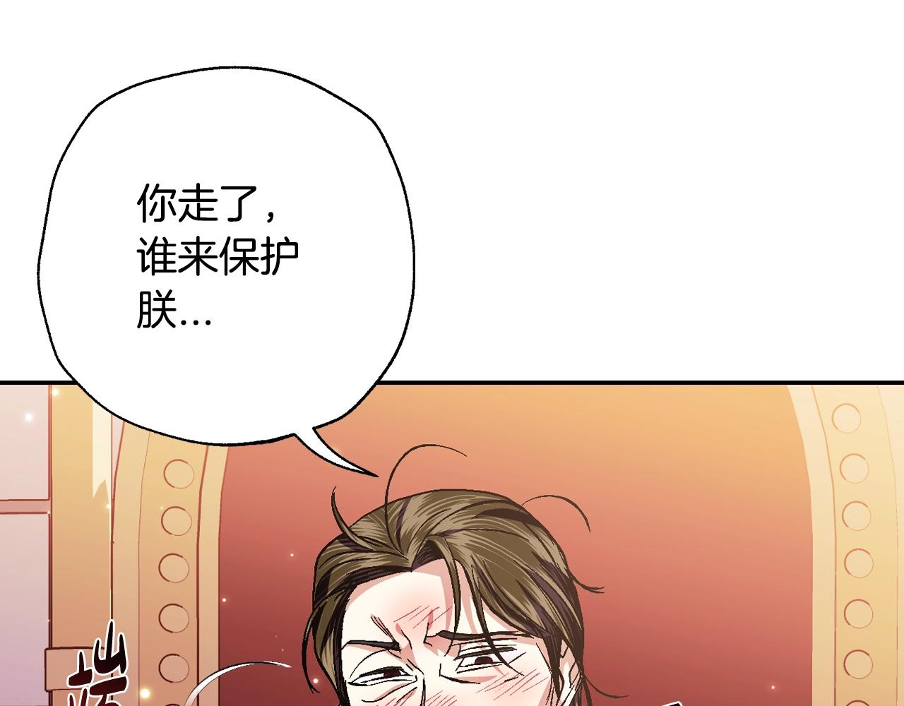 第59话 邂逅215