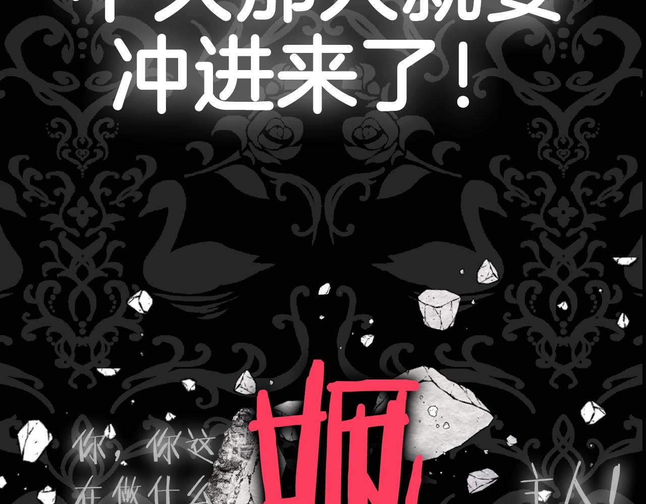 第65话 男友转正259