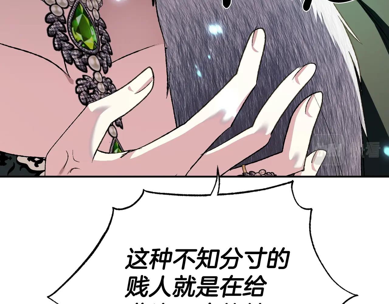 第61话 替天行道133