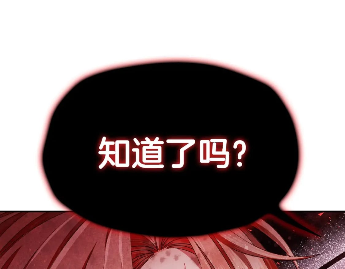 第117话 爸爸的遗书207