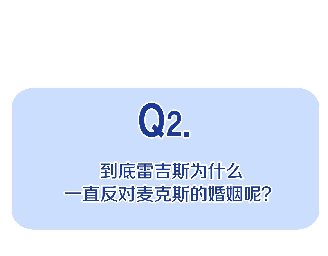 第83话 我想你了256