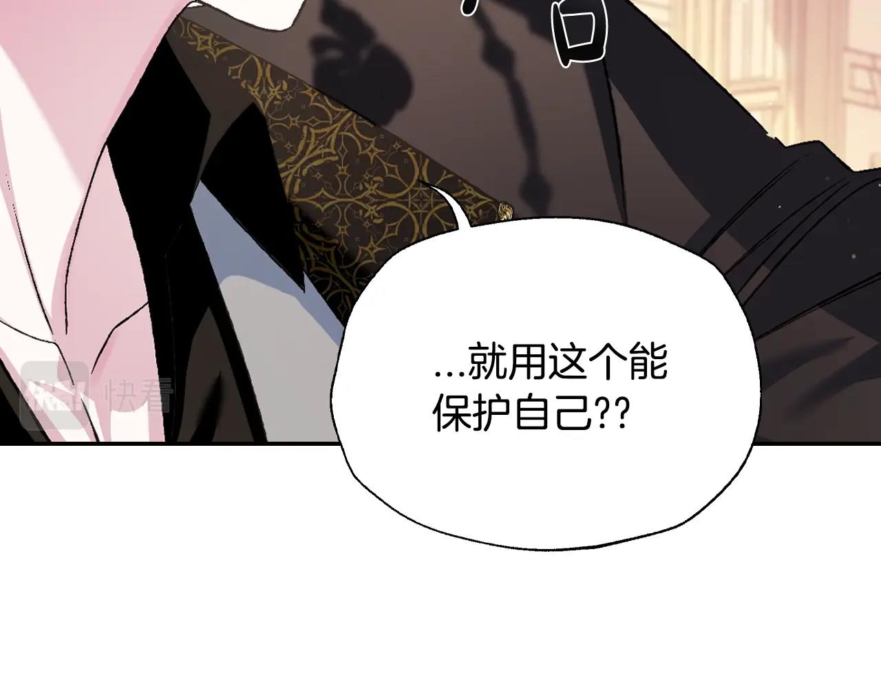 第68话 把我送你135