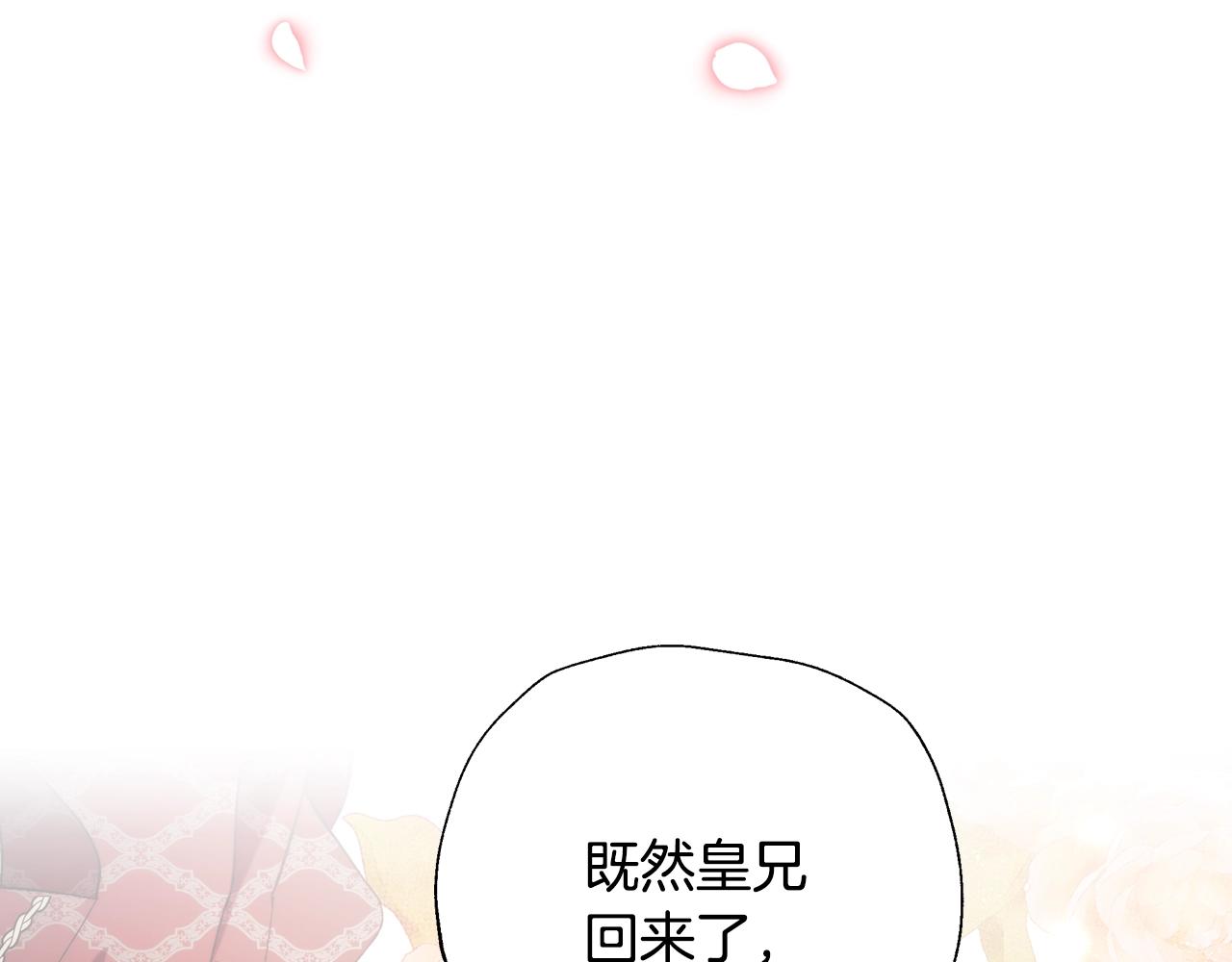 第45话 爸爸的心声243