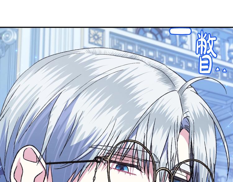 第30话 与爸爸的晚餐125