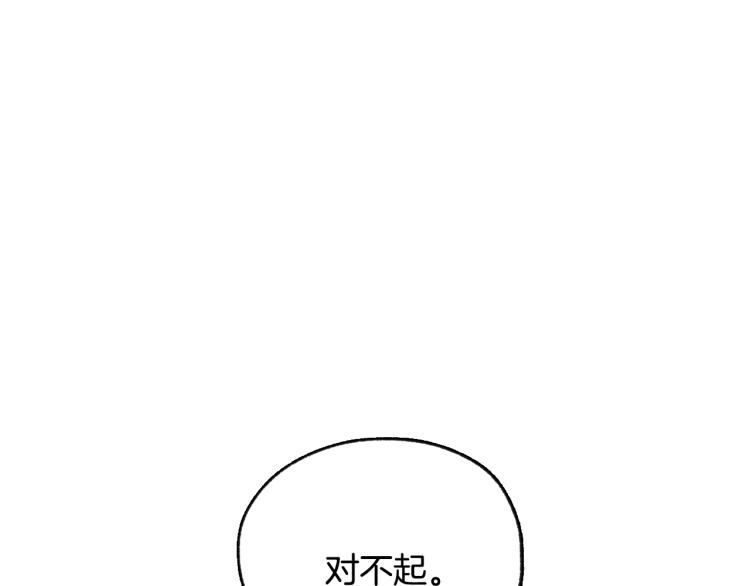 第36话 决裂！？242