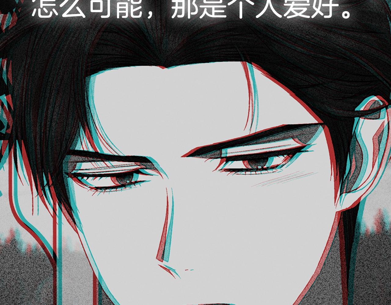 第48话 你是我的救赎246