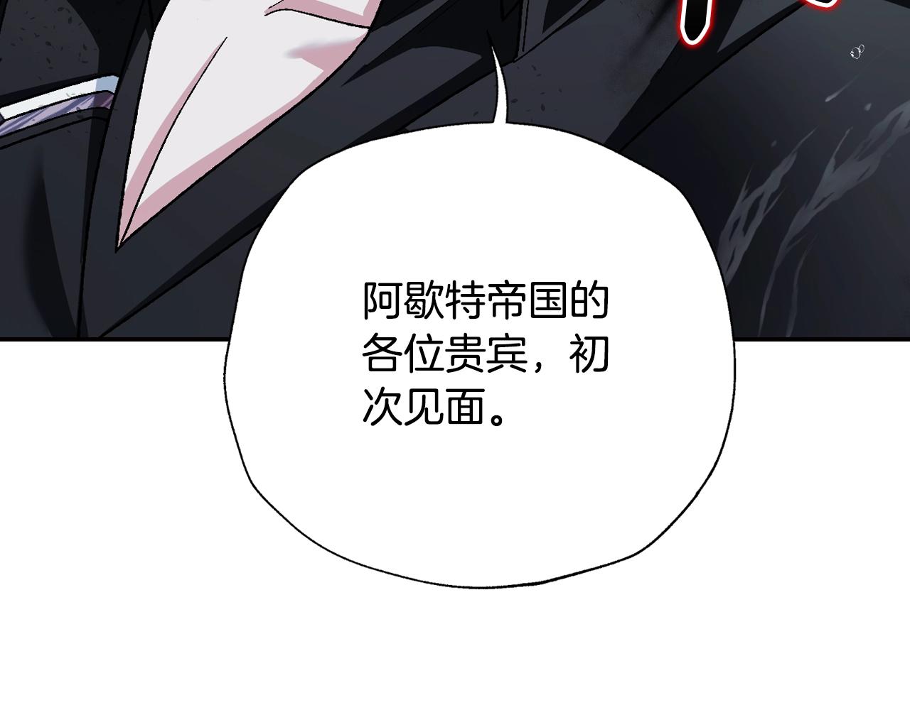 第二季完结篇 换我守护你156