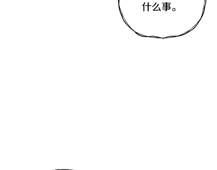 第22话 做你的舞伴27