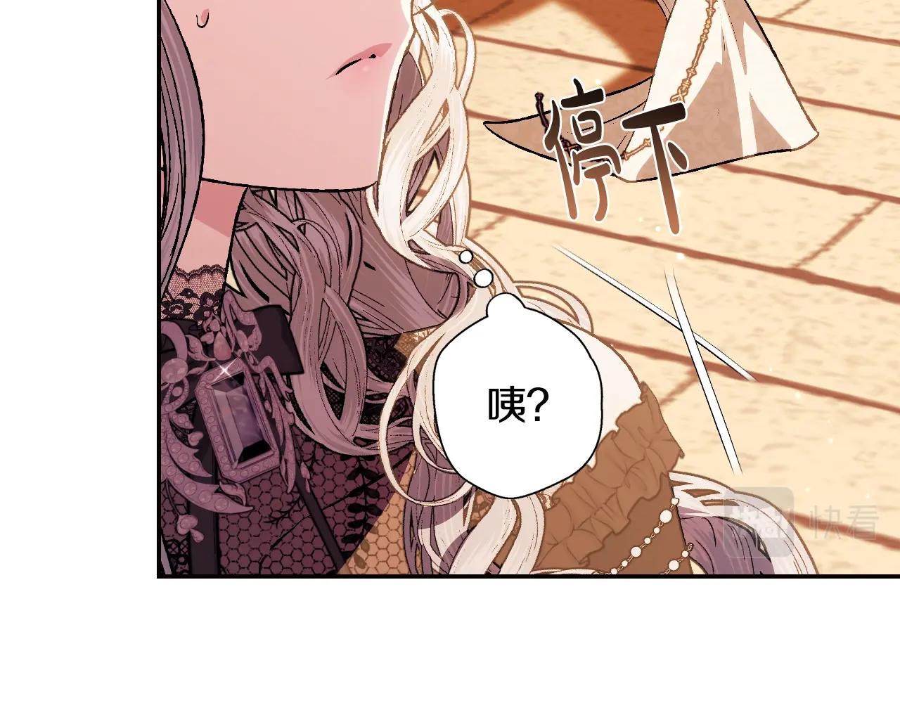 第56话 暴虐皇子188