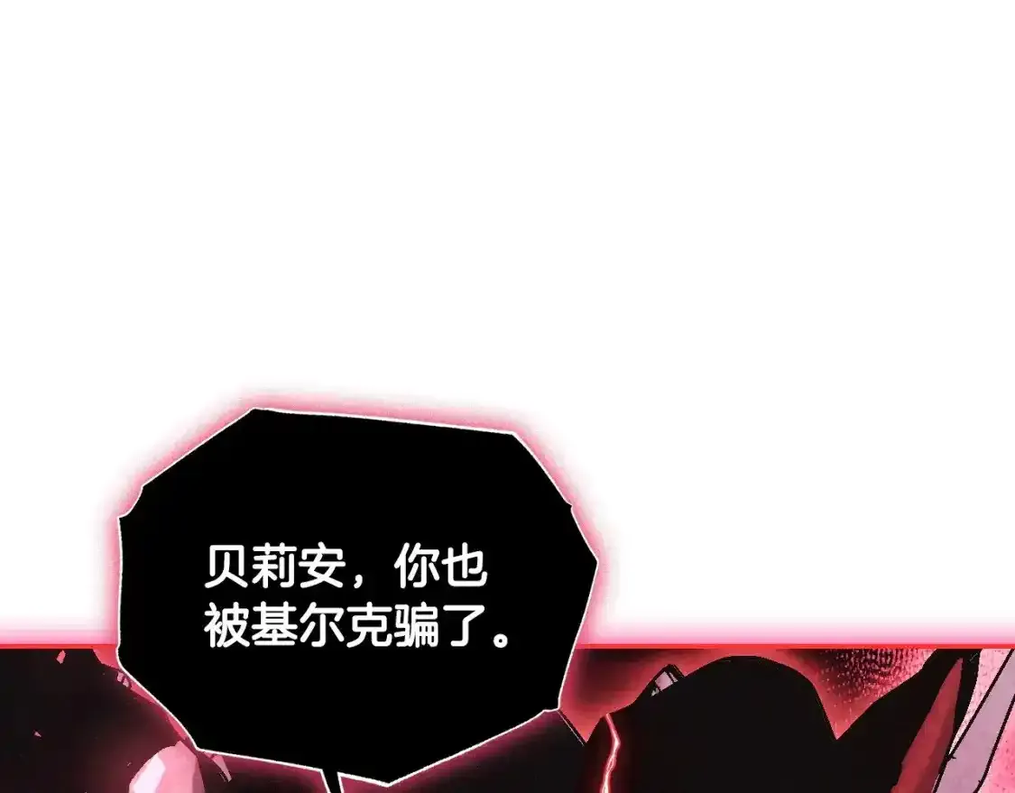 第120话 爸爸，你怎么不回答我…？97