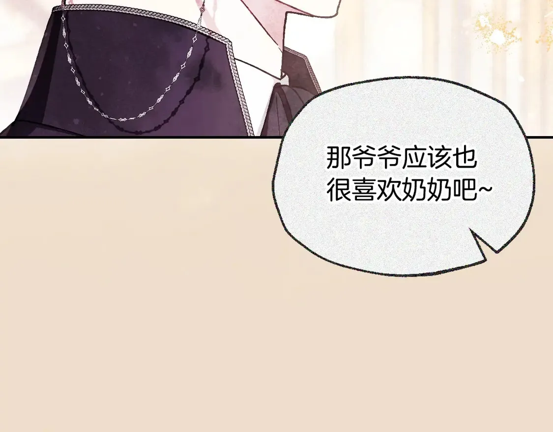 番外5 恋爱日记67