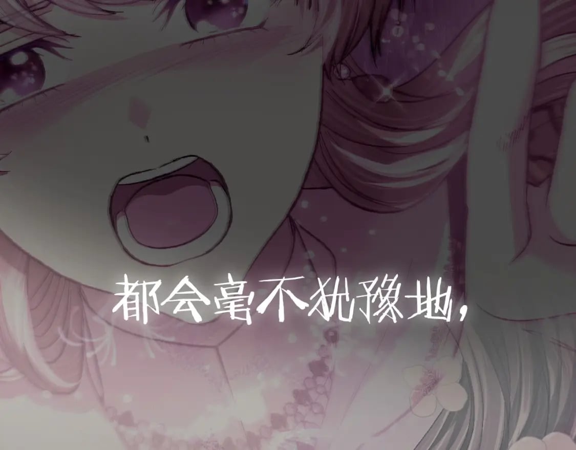 第109话 所有人…都在以身犯险！308