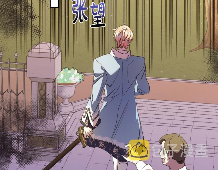 第40话 修罗场189