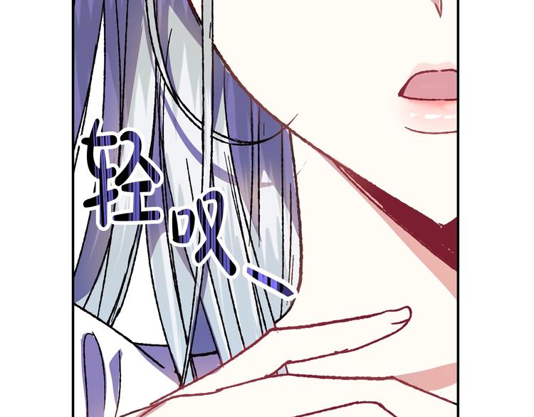 第10话 刺杀大小姐99