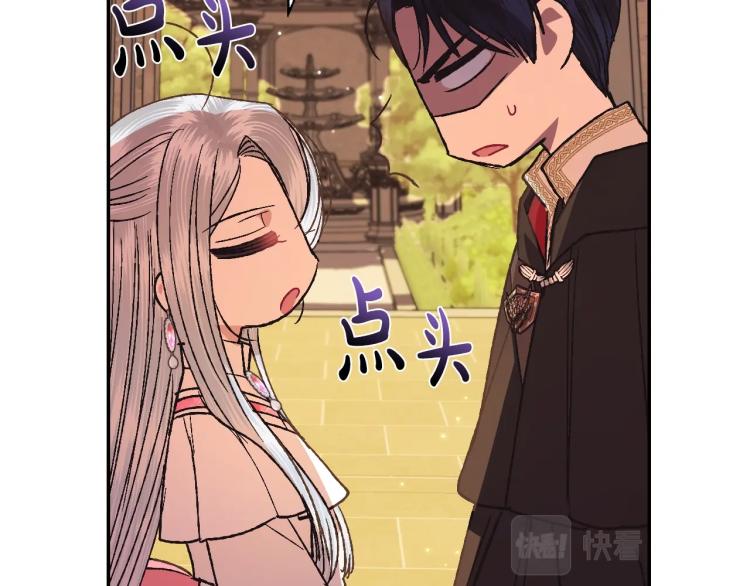 第36话 决裂！？160