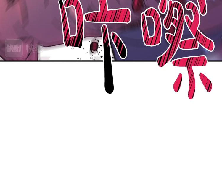 第27话 爸爸大暴走116