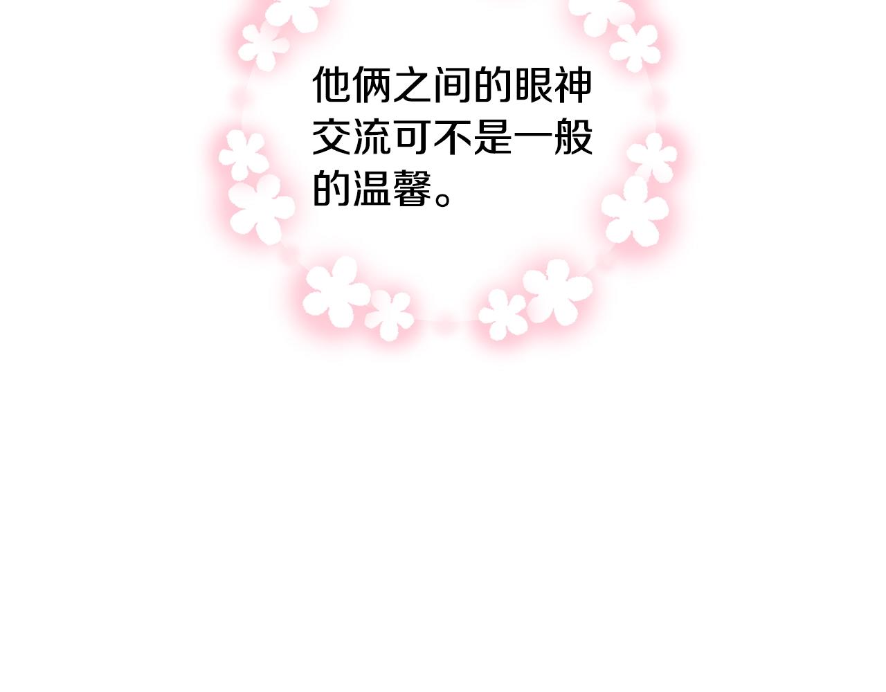 第44话 我爱上她了86