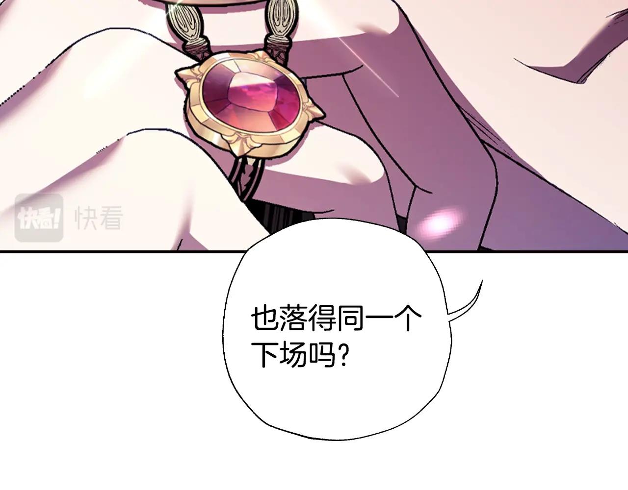 第75话 牺牲与爱177