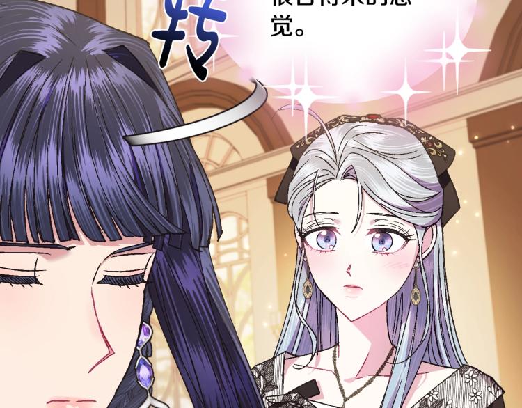 第39话 现任vs前任145