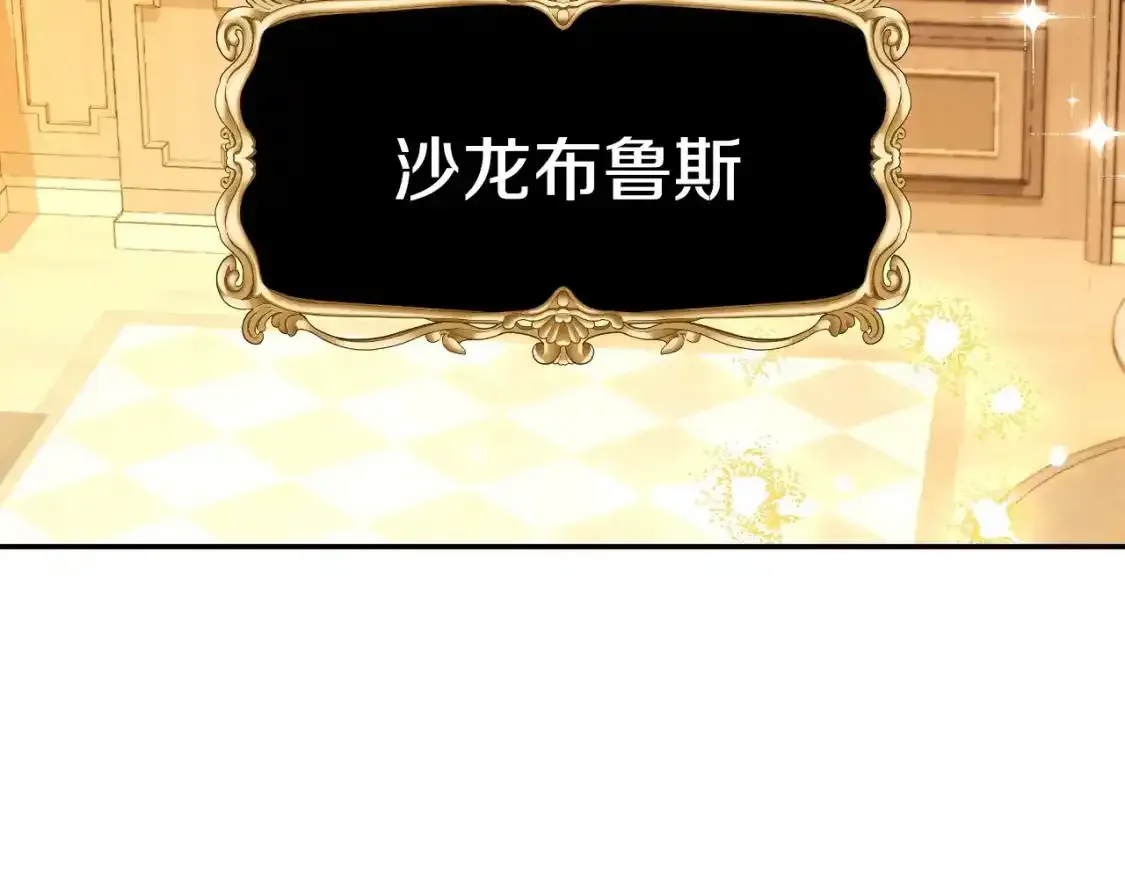 第116话 你一定要和贝莉安一起活下去103