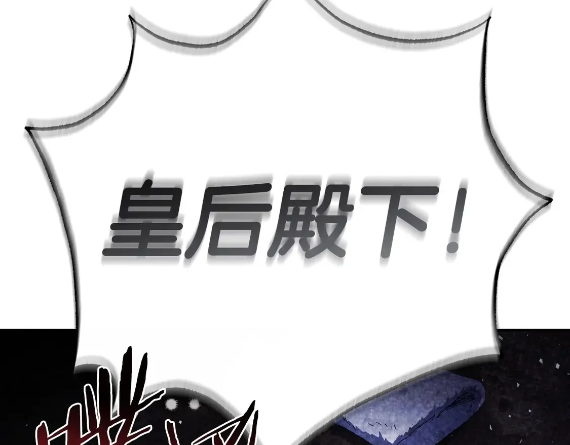 番外3 孕期摔倒242