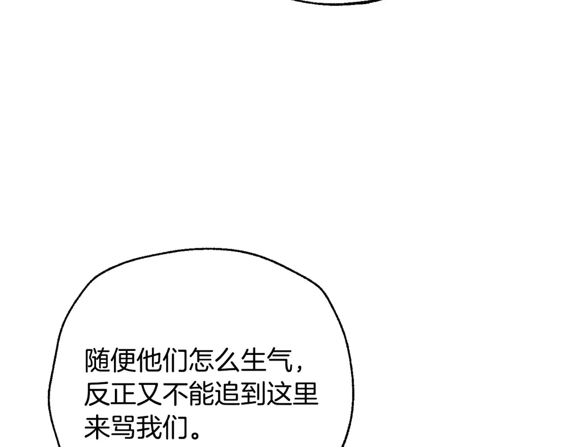 番外149