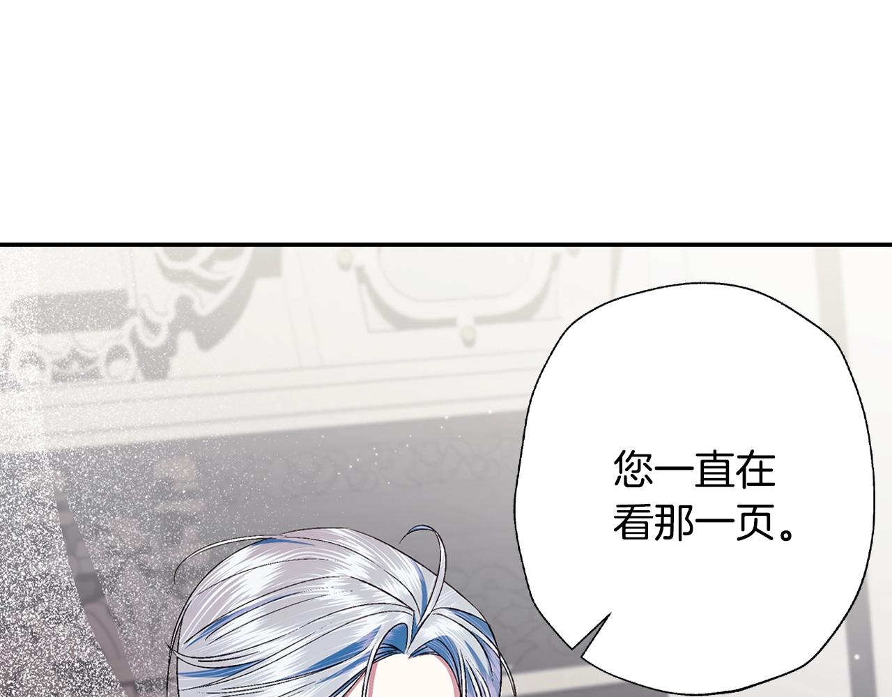第64话 我爱你！24