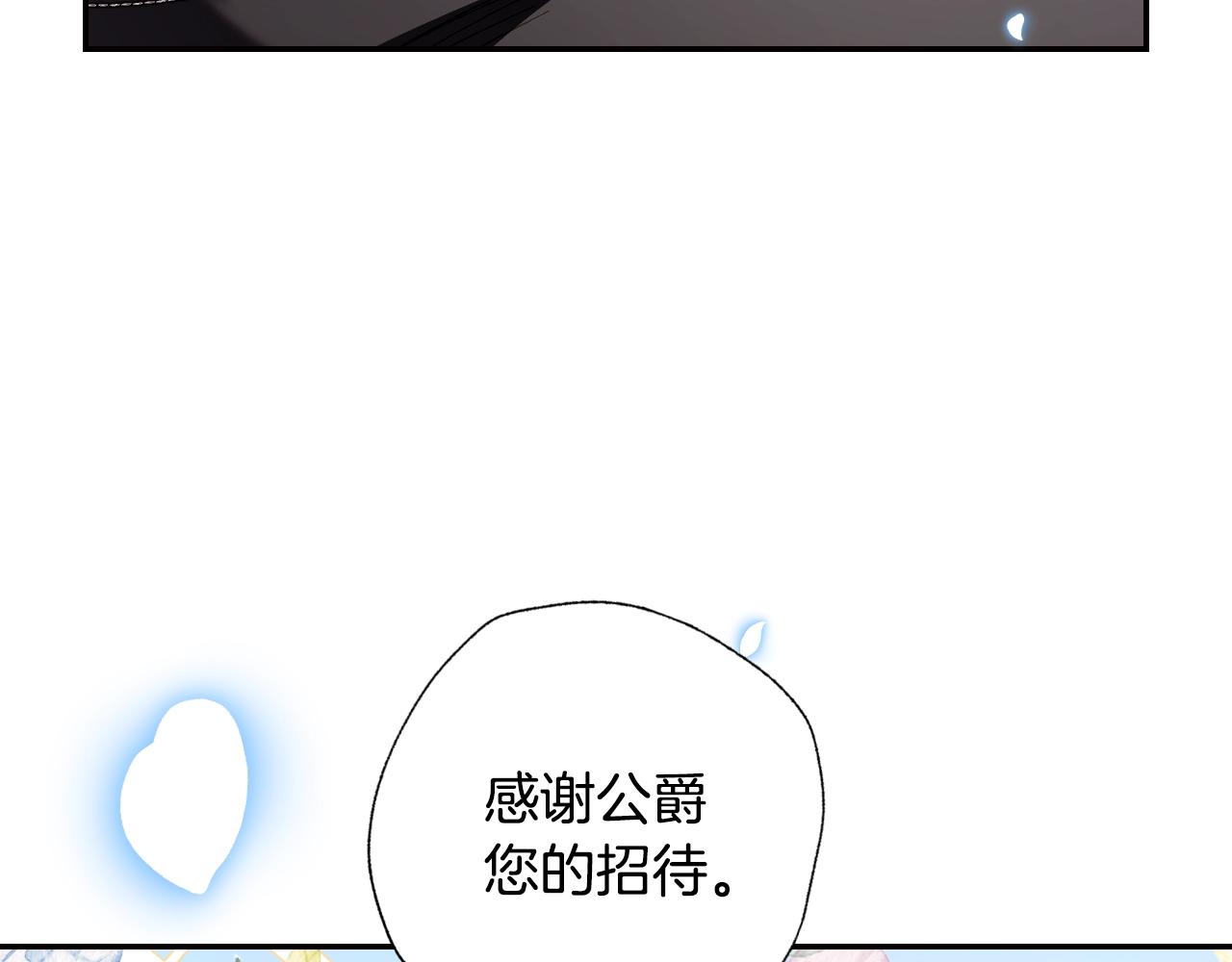 第48话 你是我的救赎29