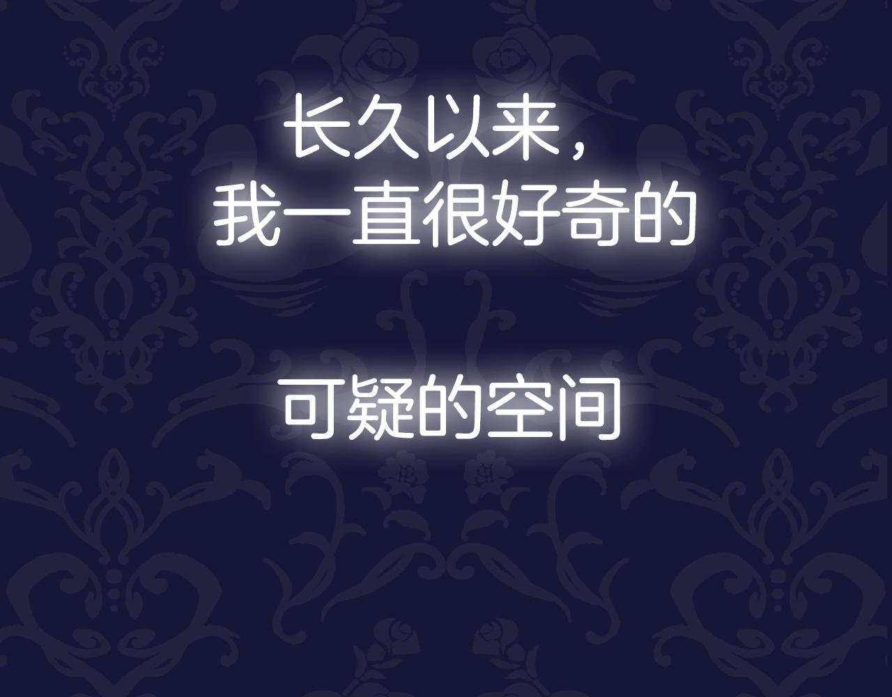 第70话 历史重演249