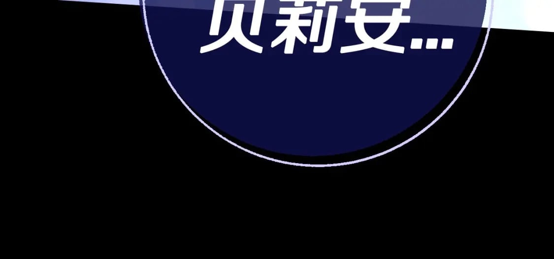 第102话 全部！毁灭吧！22