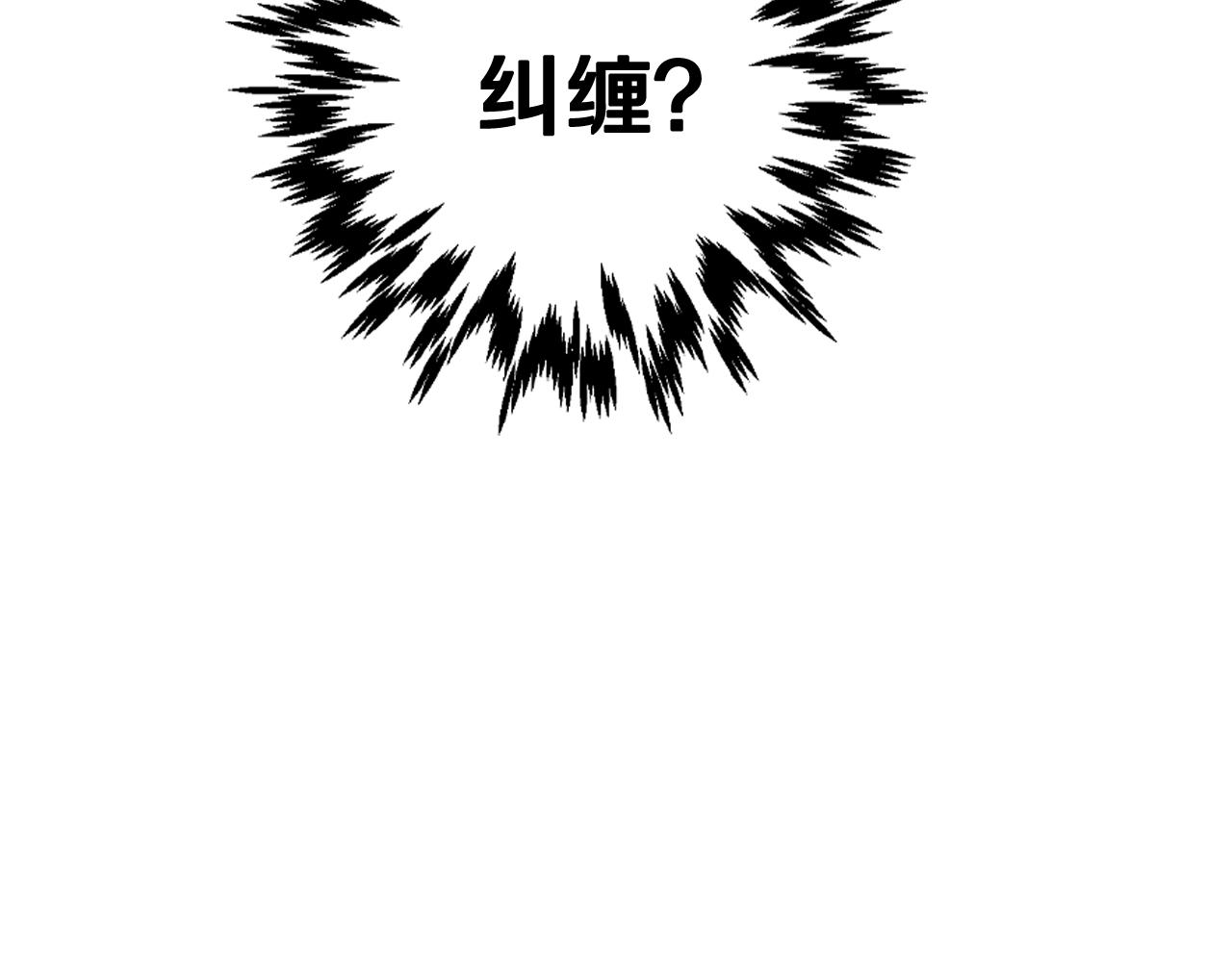 第63话 霸气护妻137