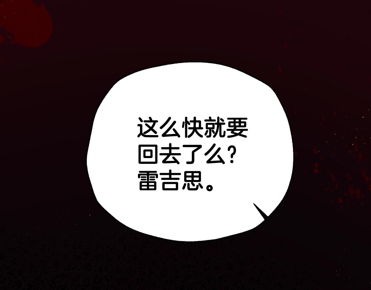 第59话 邂逅210