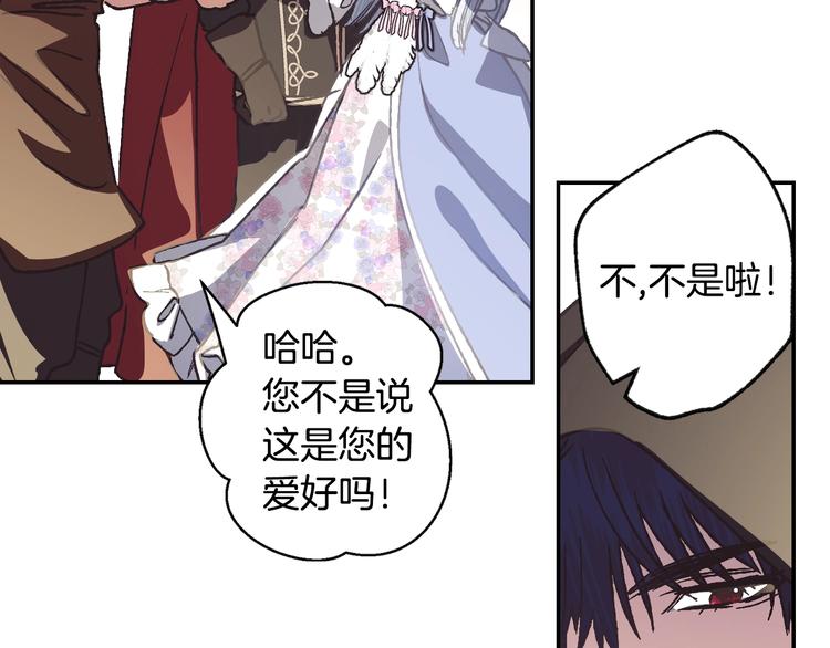 第4话 光泽剂81