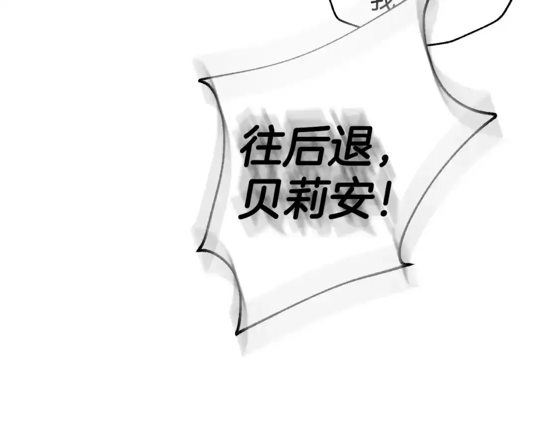 第120话 爸爸，你怎么不回答我…？28
