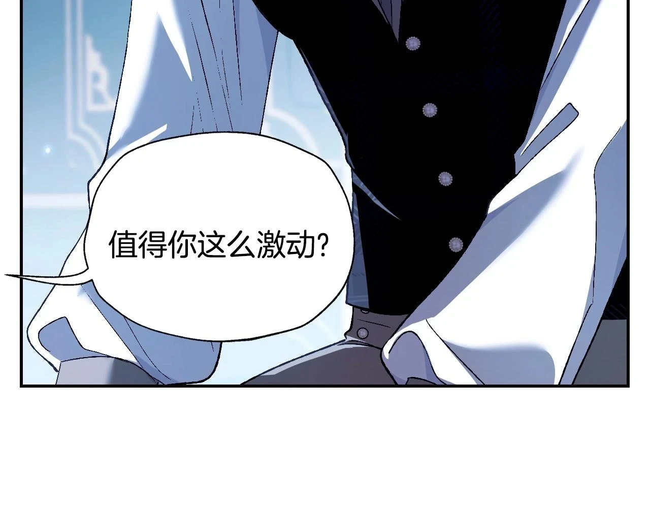 第三季回归 戒指的新主人255