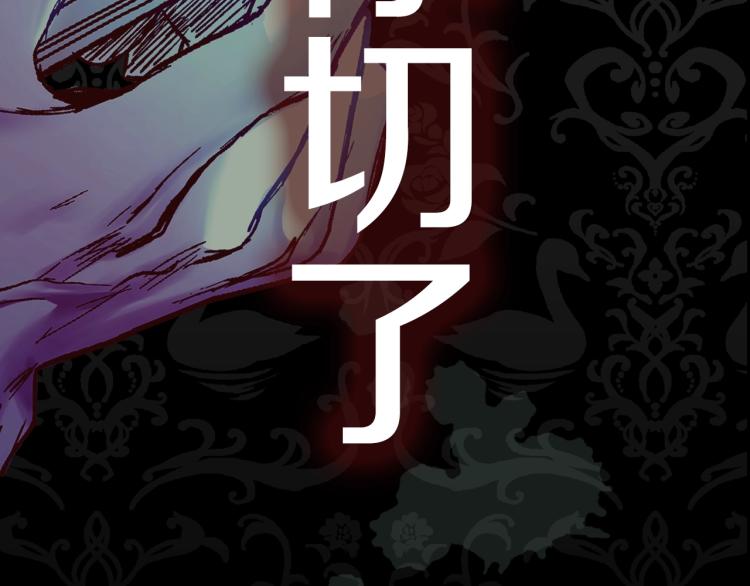 第42话 壁咚255