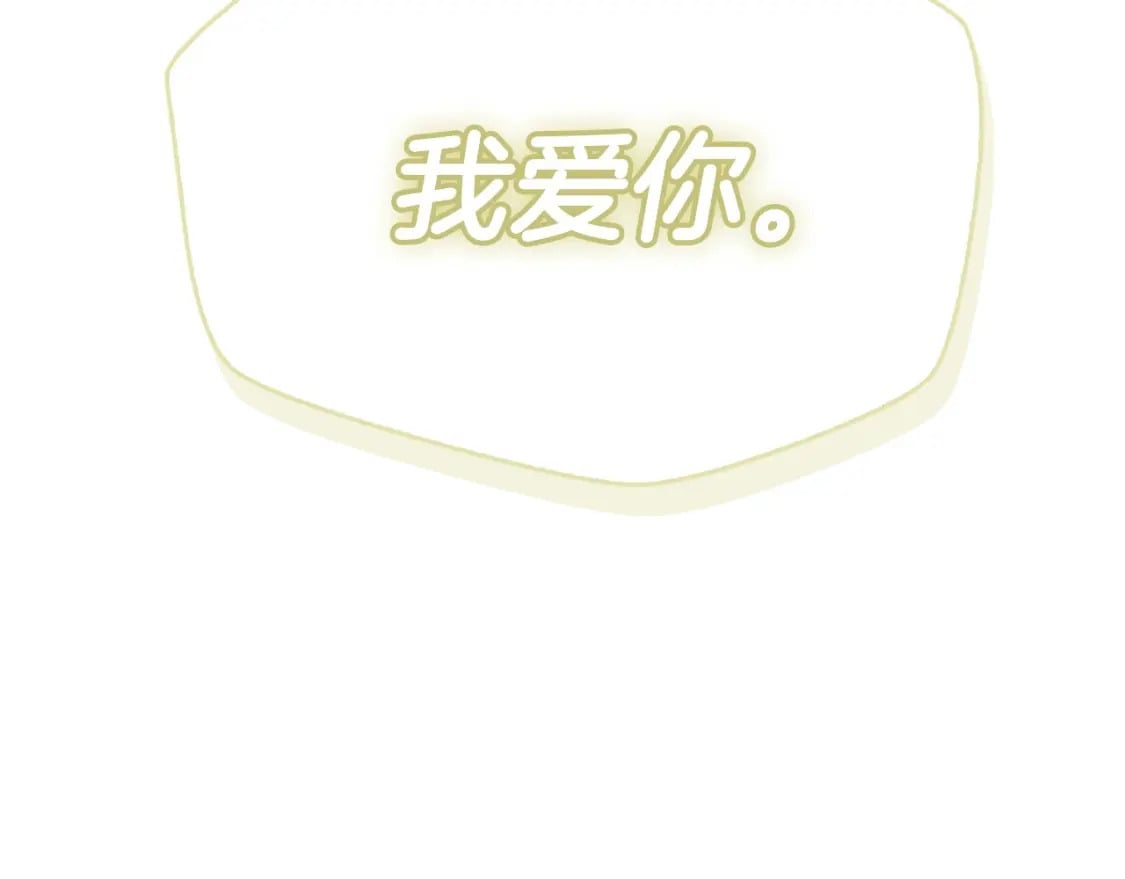 第112话 爷爷为什么会这么说148