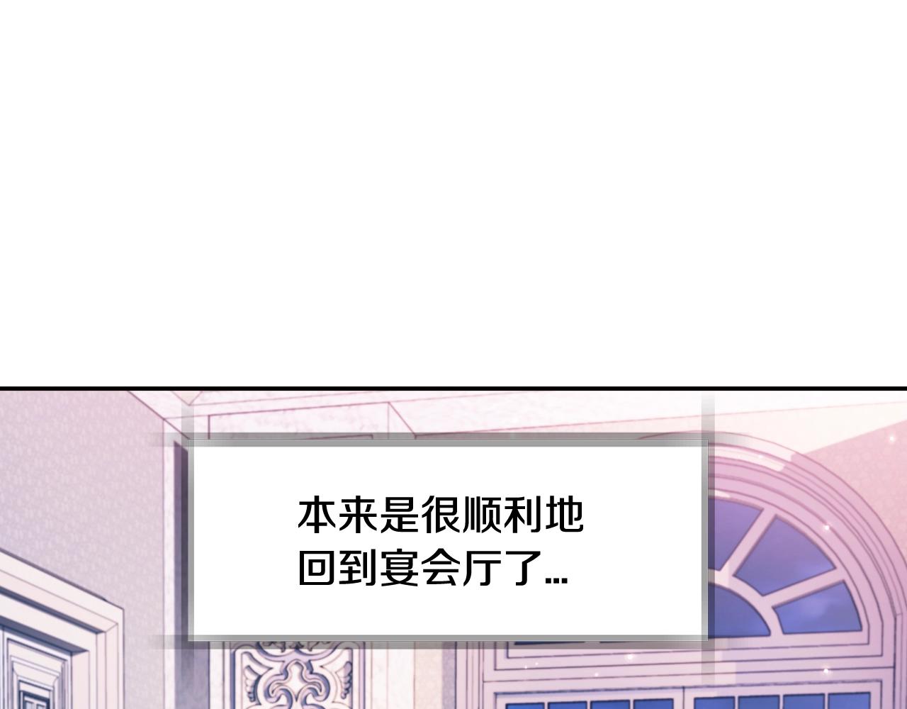 第73话 被发现了190
