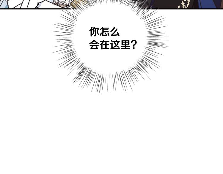 第26话 可以跳一支舞吗？38