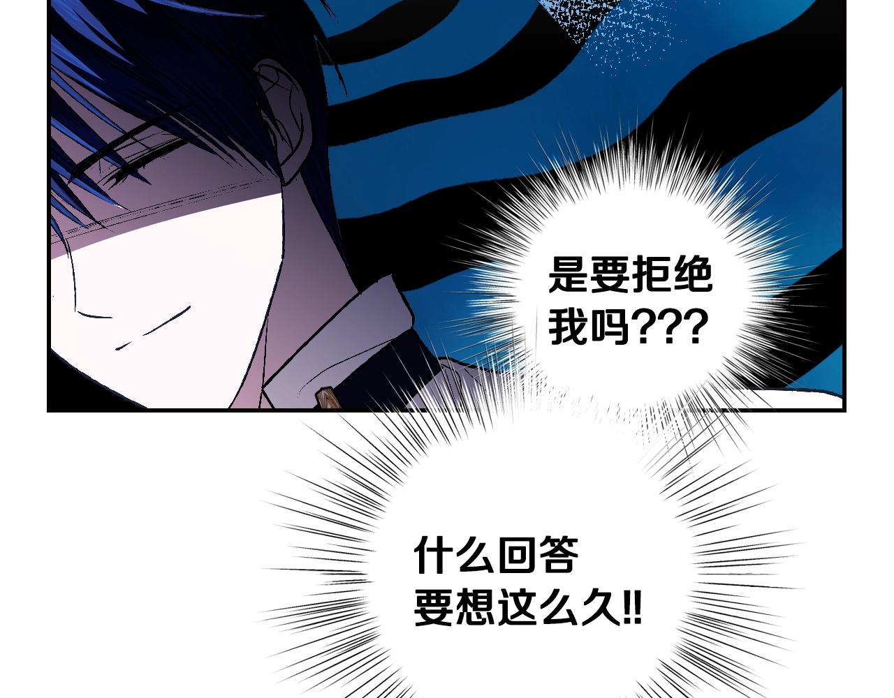 第65话 男友转正85