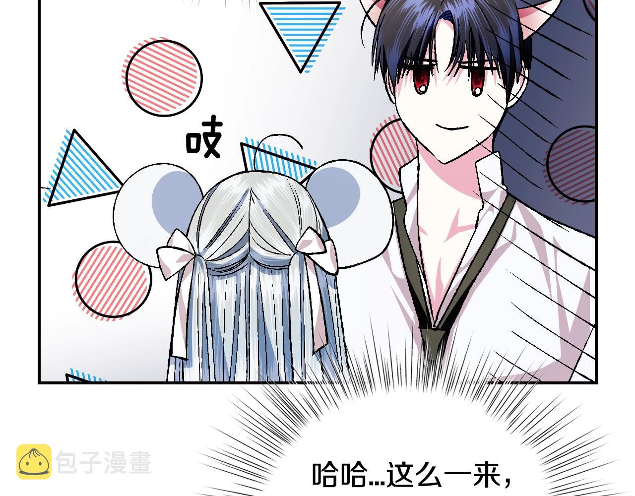 第84话 好想要！144
