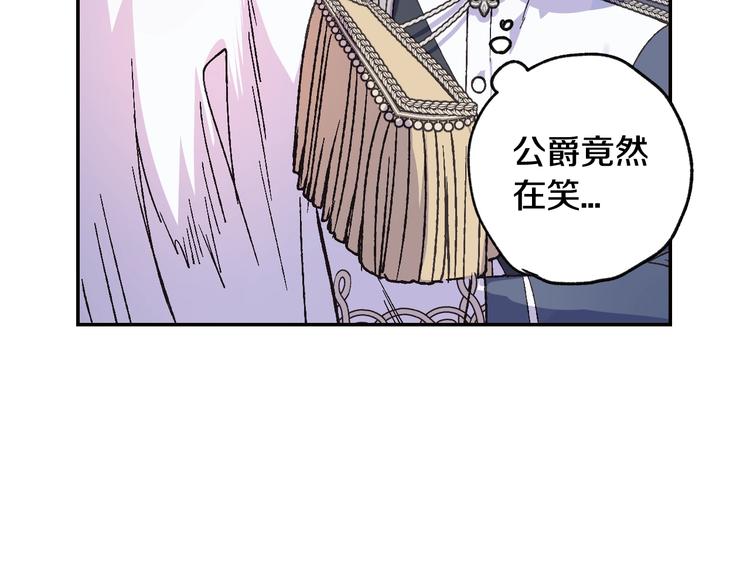 第15话 宠溺154