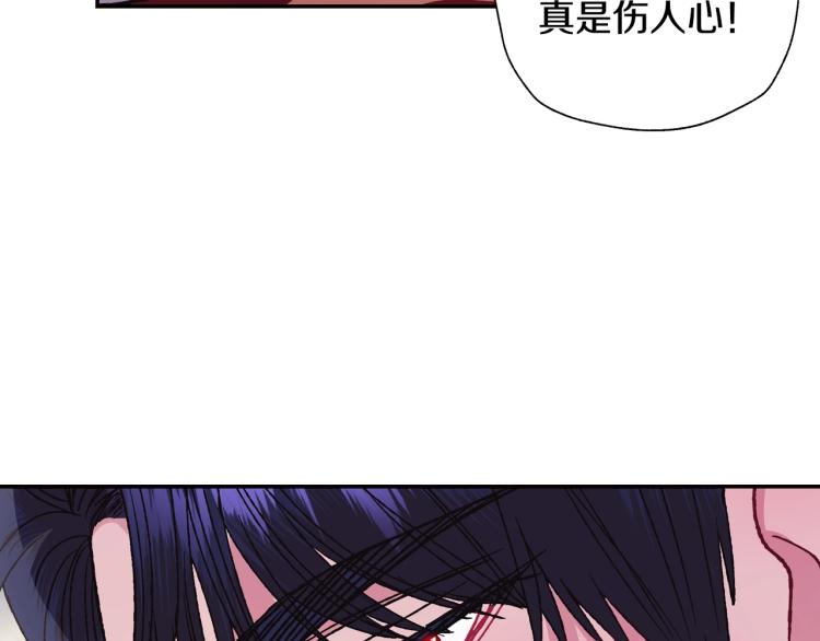 第33话 我是麦克斯66